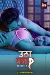 Utha Patak – Season 4 (2024) Hindi Complete WEB Series