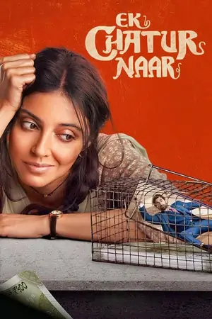 Ek Chatur Naar (2023) Hindi Full Movie 480p | 720p | 1080p