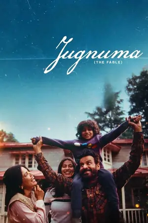 Jugnuma (2025) Hindi Amazon WEB-DL 480p | 720p | 1080p