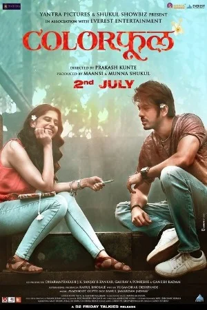 Colorphool (2021) AMZN.WEB-DL Marathi 1080p