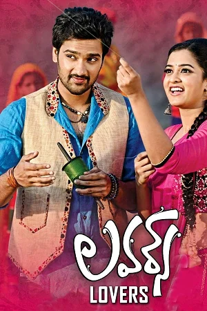 Lovers (2014) Dual Audio [Hindi + Malayalam] Full Movie WEB-DL 480p | 720p | 1080p