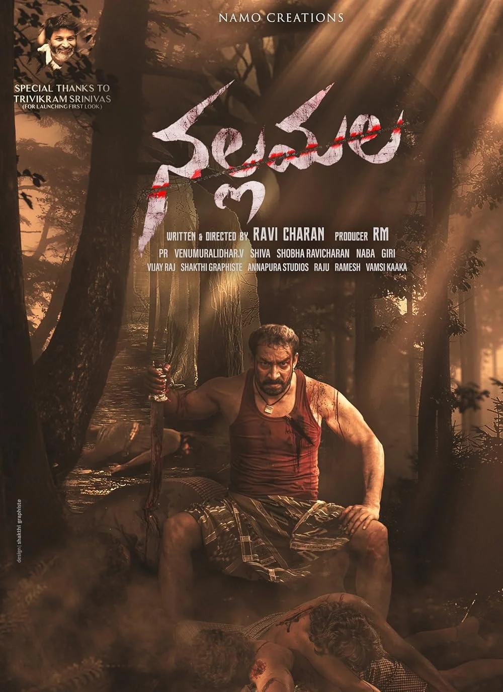 Nallamalai Ragasiyam (2025) WEB-DL Tamil Full Movie