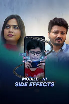 Mobile Ni Side Effects 2026 Gujarati HQ HDTC Full Movie