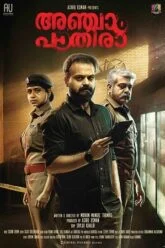 Police Story (Anjaam Pathiraa) (2020) Hindi ORG Dubbed Full Movie