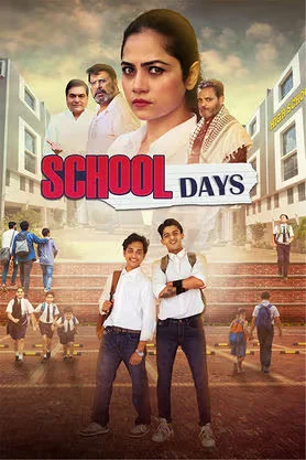 School Days 2026 Gujarati HQ HDTC 480p | 720p | 1080p