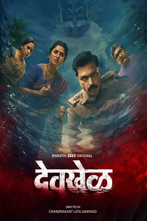 Devkhel (Season 1) Hindi/Marathi DD5.1 Zee5 Complete Web Series WEB DL